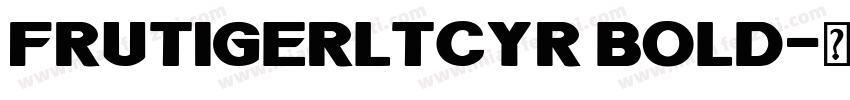 FrutigerLTCYR Bold字体转换